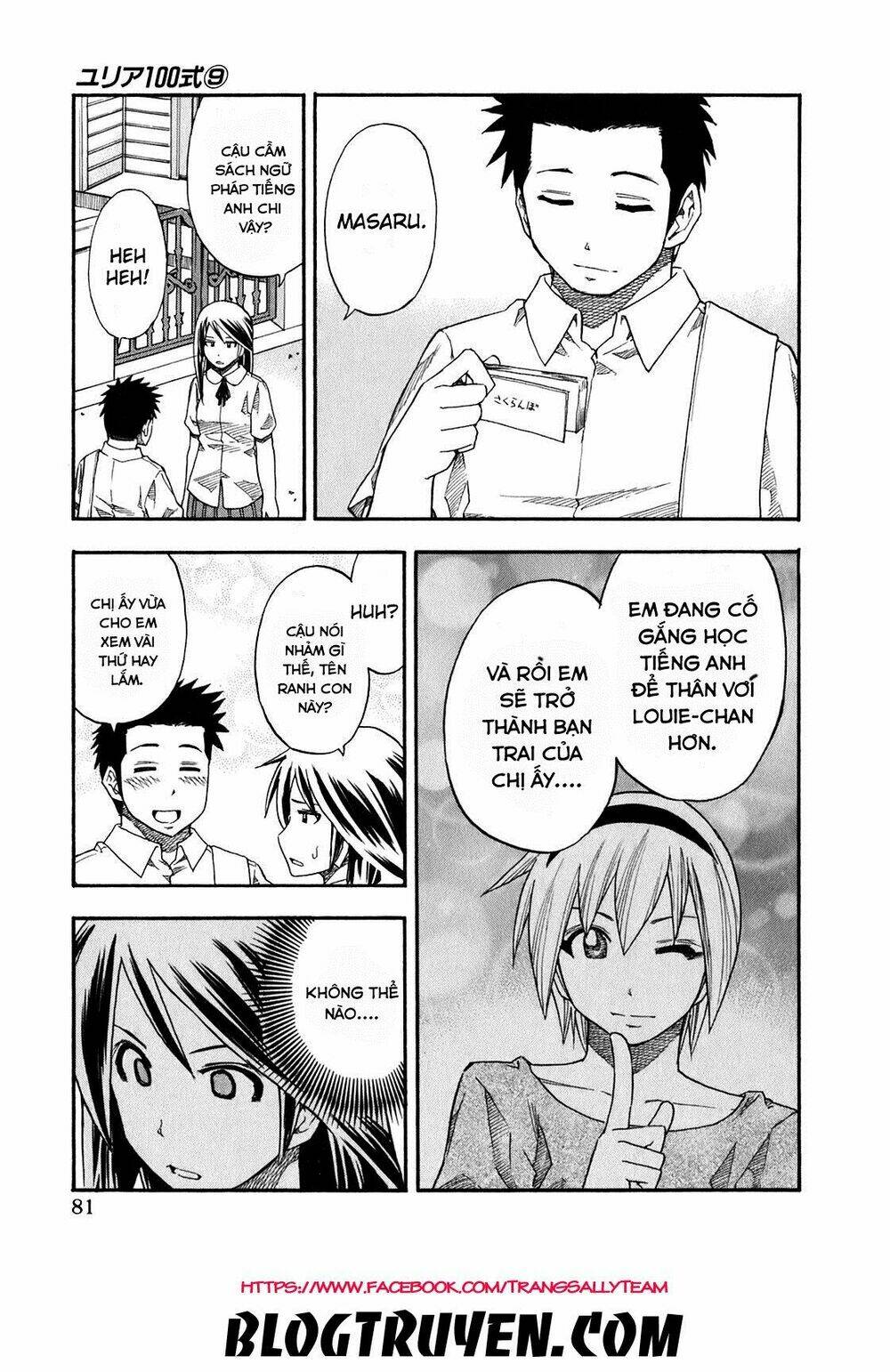 yuria 100 shiki chapter 68 20