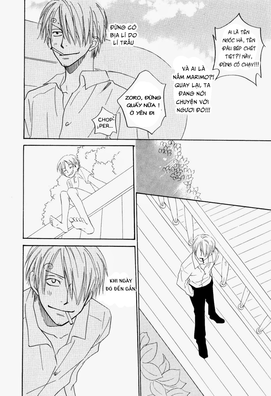 zosan doujinshi - one piece chapter 12 72