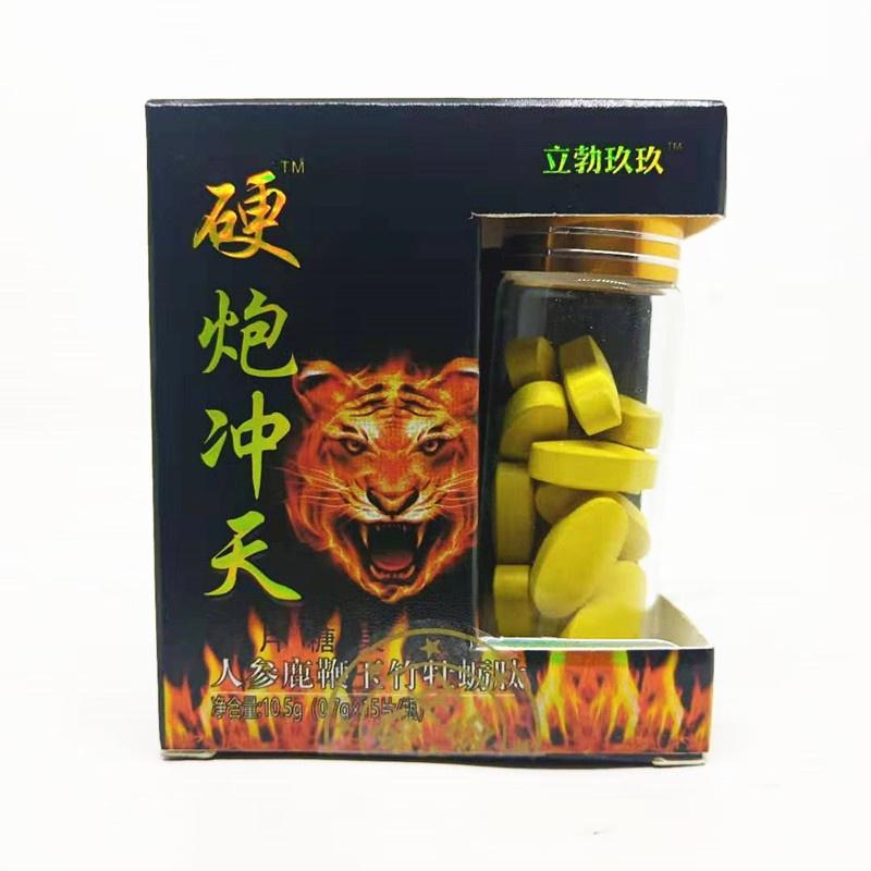 viên làm tăng ham mãnh liệt của đàn ông trong cuộc yêu