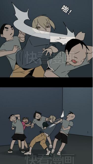 ứng dụng thẩm mỹ chapter 44 39