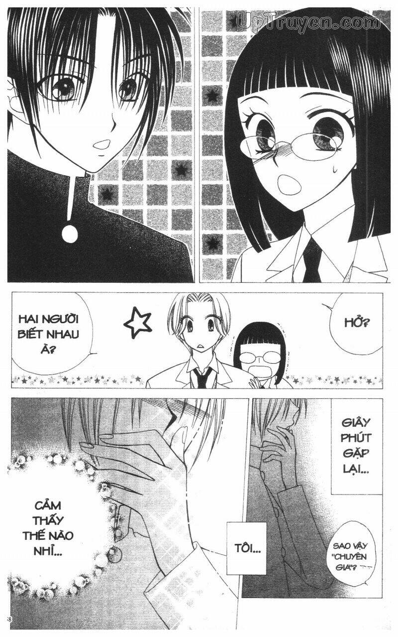 v.b.rose chapter 12 60