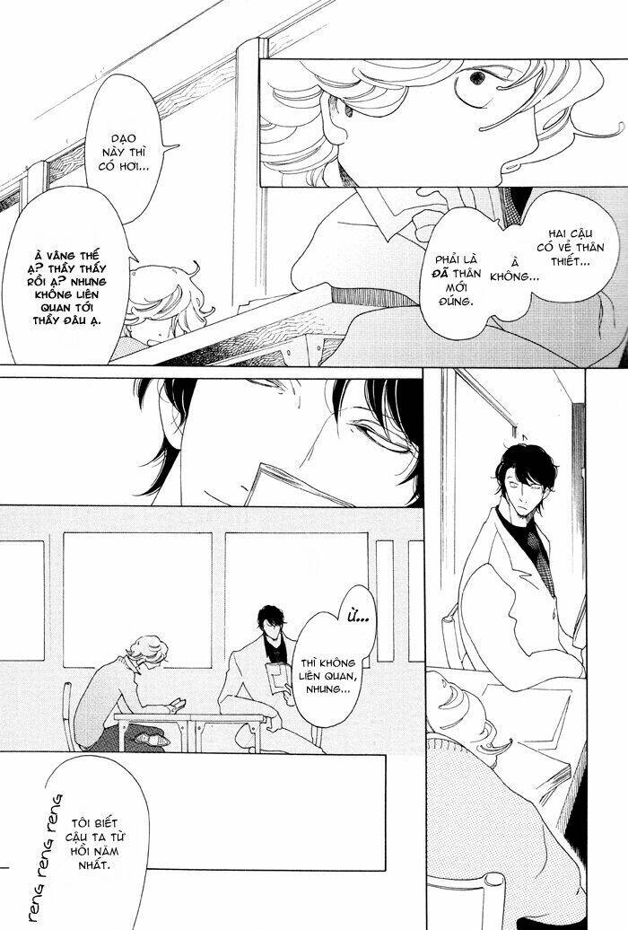 doukyuusei chapter 2 12