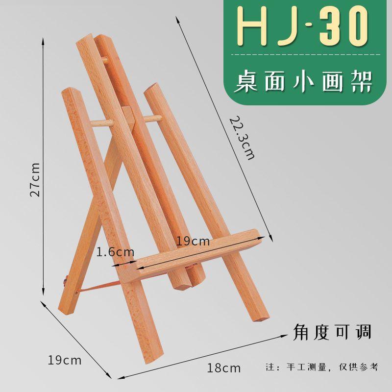 Vận Chuyển Nhanh Giá Vẽ Máy Tính Để Bàn Nghệ Thuật Giá Vẽ Giá Vẽ Trẻ Em Bằng Gỗ Gấp Ngoài Trời Di Động Nâng Bàn Vẽ Giá Vẽ