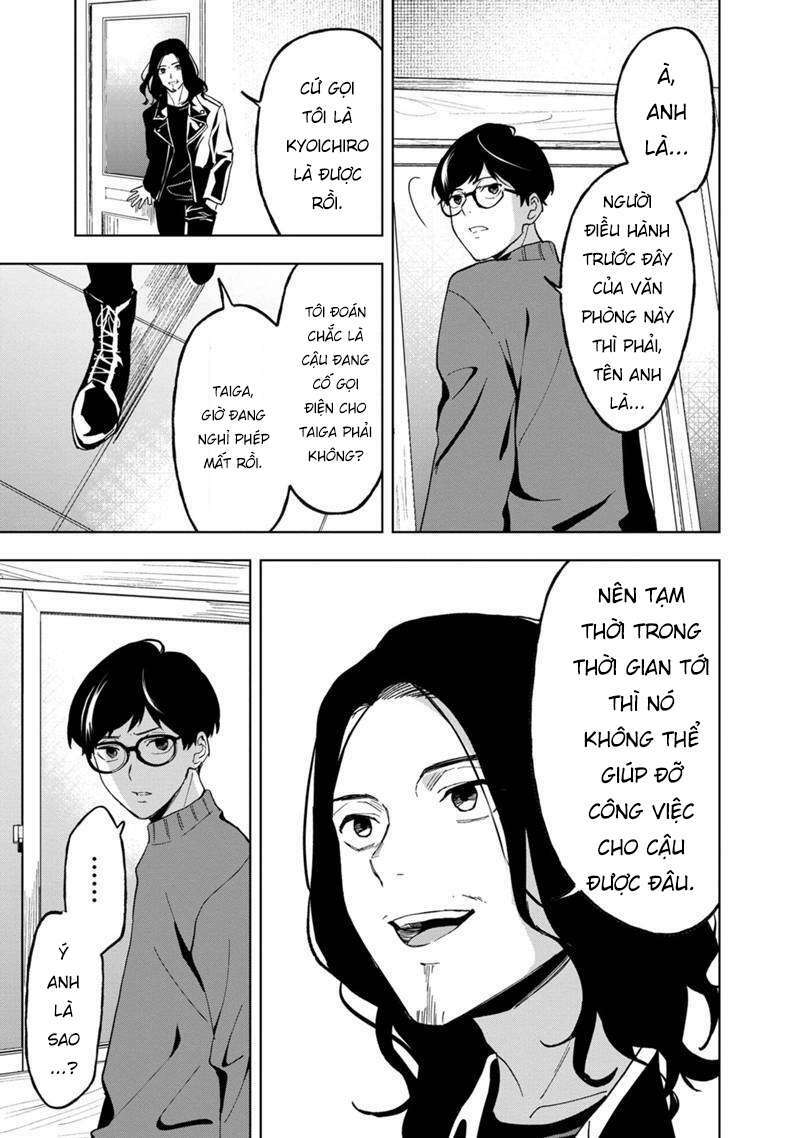 biệt khúc cuối cùng. chapter 17 15