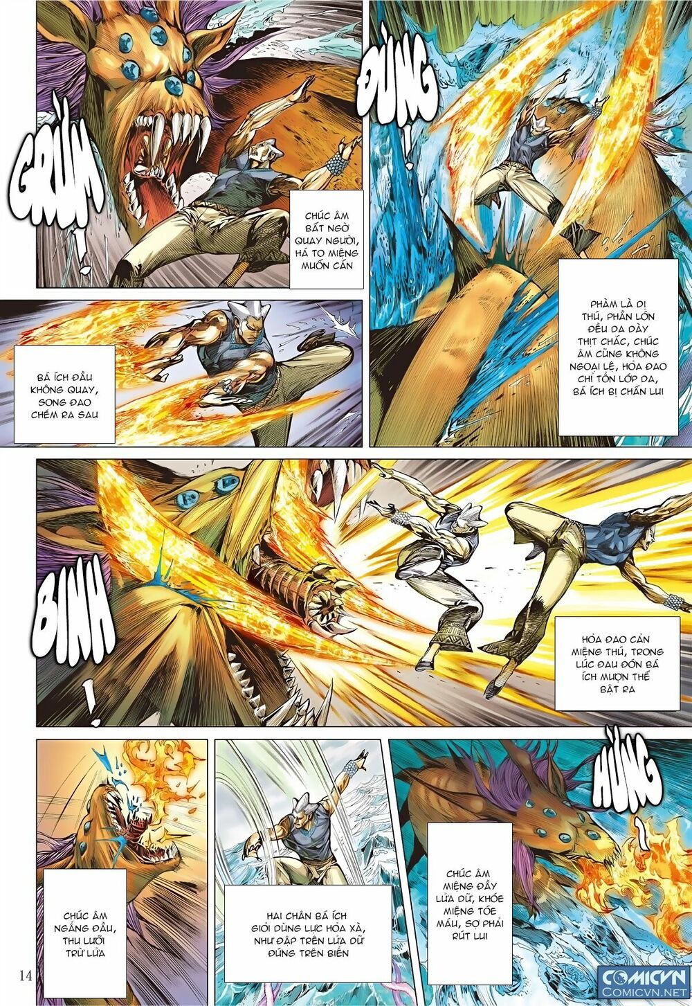 sơn hải kinh truyện chapter 63 13