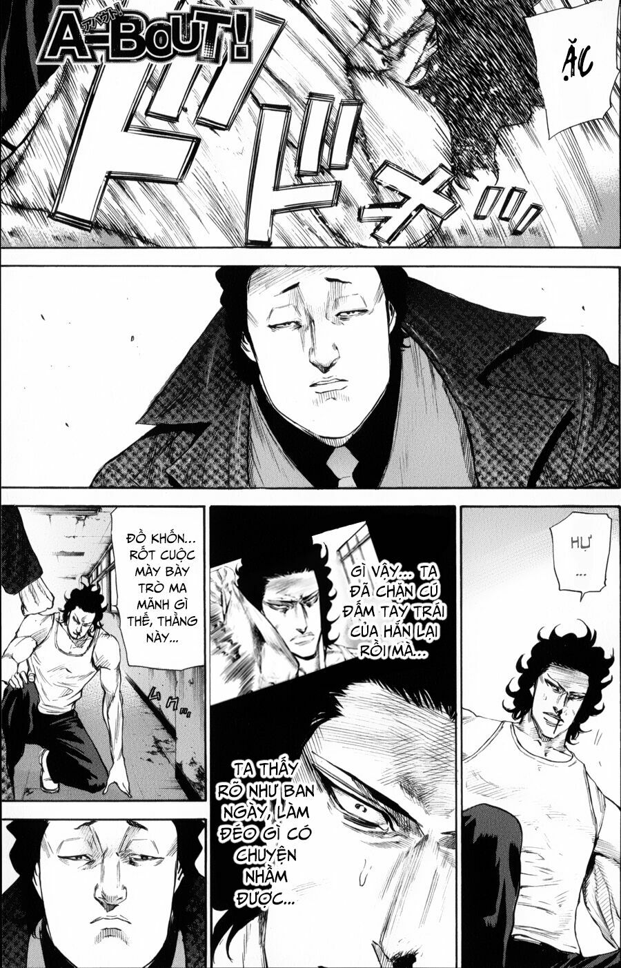 a-bout! chapter 143 1