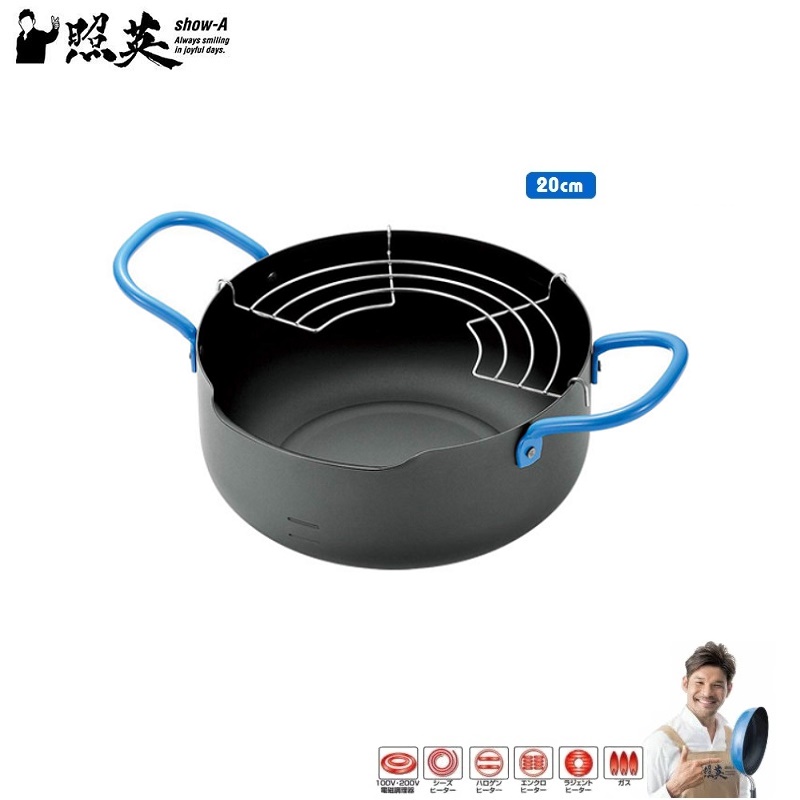 Nồi chiên dầu đáy từ kèm khay ráo dầu Show-A 20cm nội địa Nhật Bản