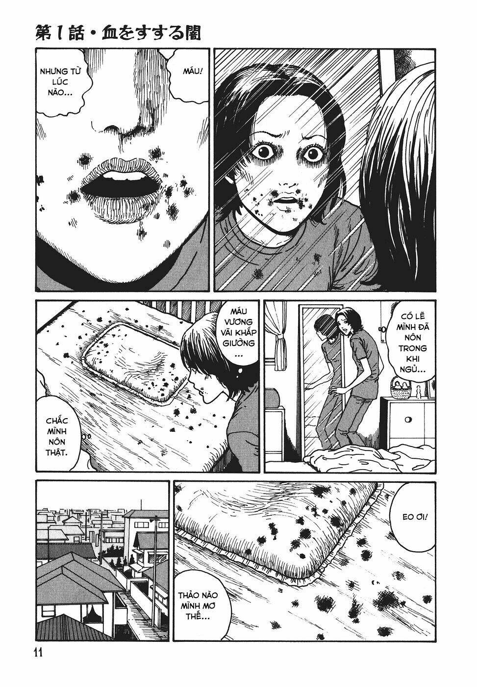 yami no koe chapter 1 14