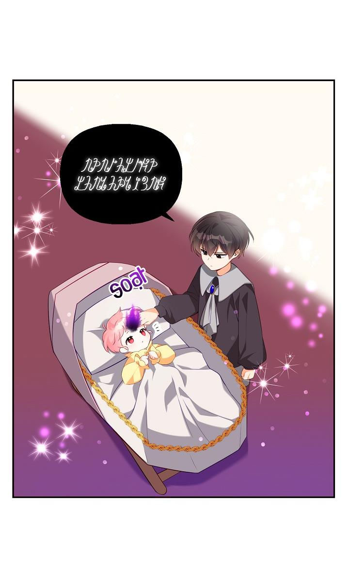 em gái cưng của đại công tước phản diện chapter 4 12