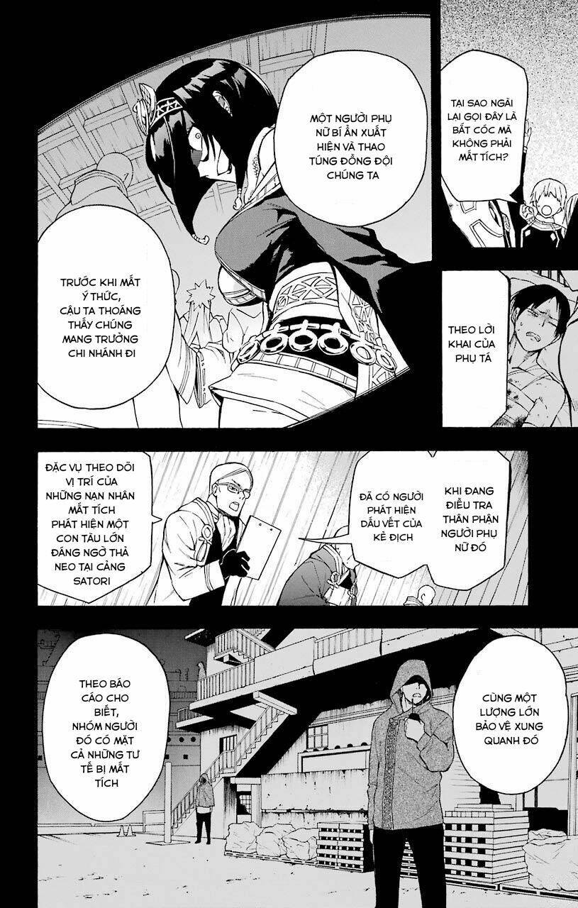 great priest imhotep chapter 13 8