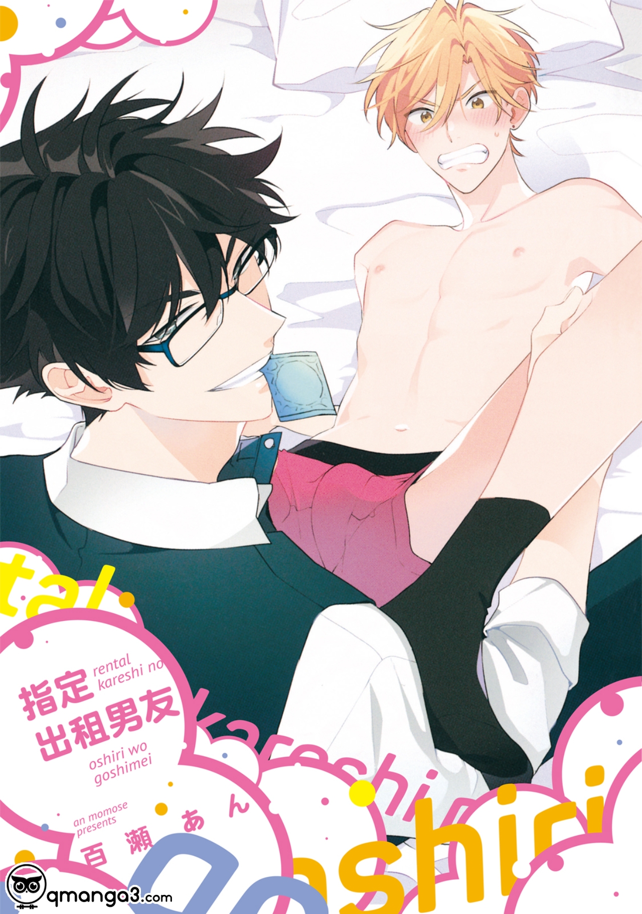 bạn trai cho thuê chapter 1 1