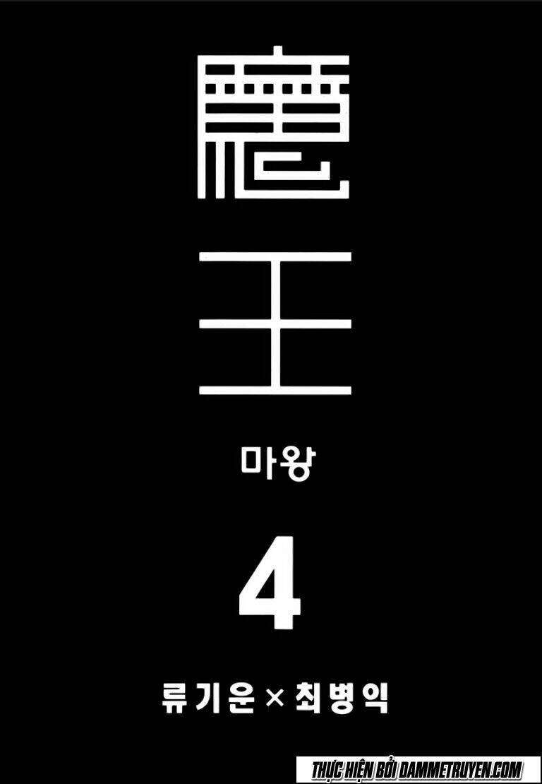 ma vương - liễu kỹ vân chapter 18.1 5