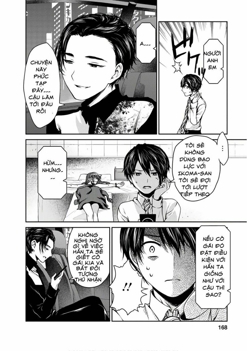 goumon tournament chapter 14 48