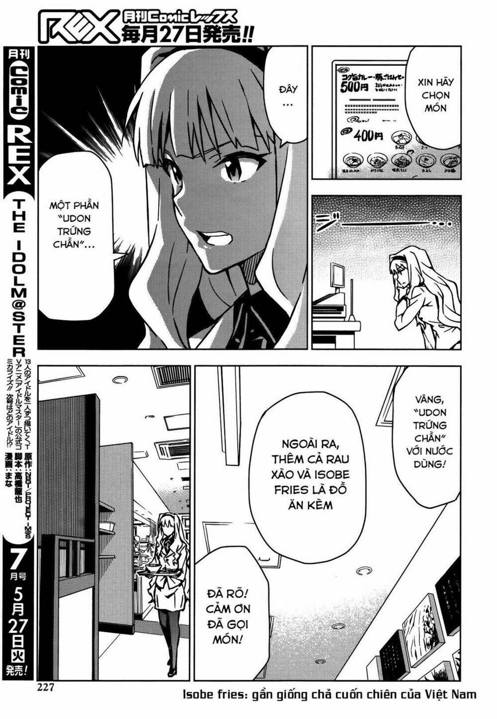 the idolm@ster (mana) chapter 15 13