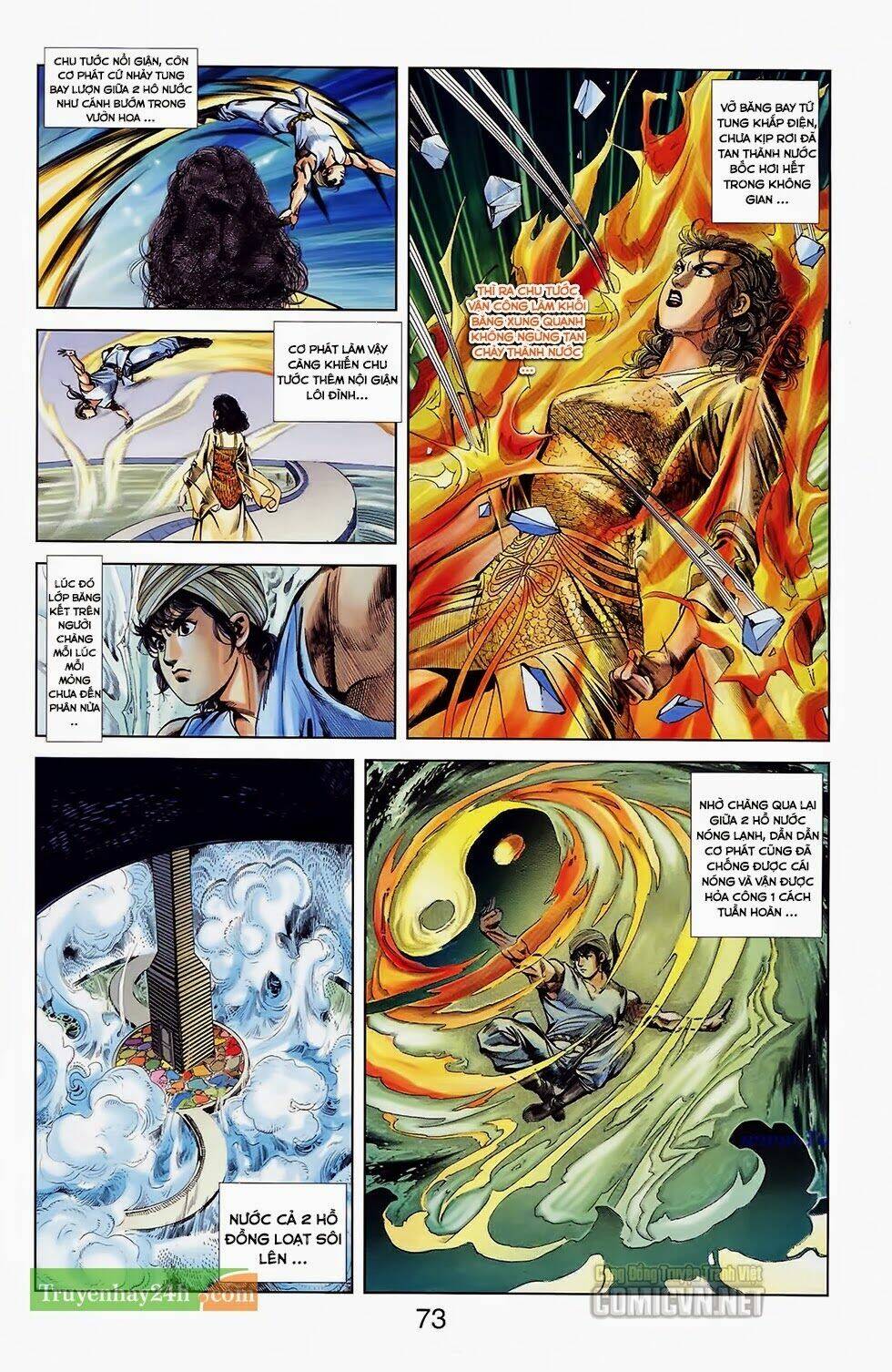 thiên tử truyền kỳ 1 - cơ phát khai chu bản chapter 32 15