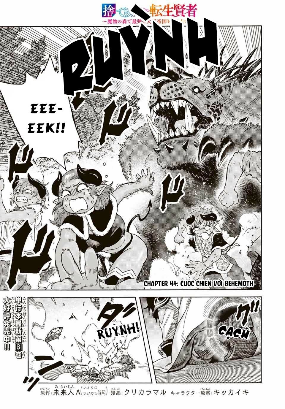 hiền nhân tái sinh bị bỏ rơi - tạo ra đế quốc quỷ vĩ đại mạnh nhất trong khu rừng quỷ chapter 44 1