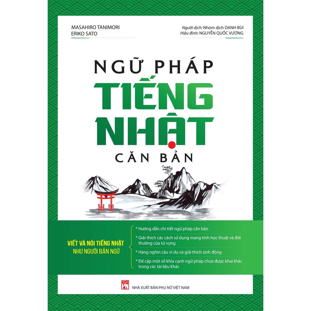 Ngữ Pháp Tiếng Nhật Căn Bản ( Tái Bản)