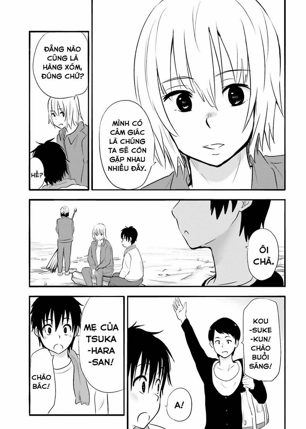 higashi no kurume to tonari no meguru chapter 21 21