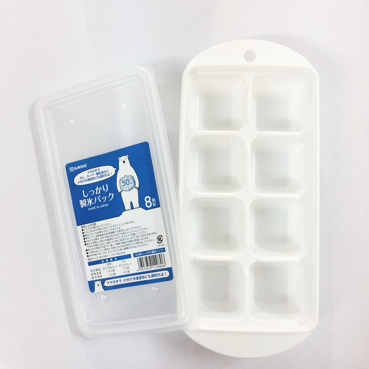 Khay làm đá viên kháng khuẩn, an toàn Nakaya Ice Tray - Hàng nội địa Nhật Bản |#nhập khẩu chính hãng| |#Made in Japan| |#K280|#K281|#K298|