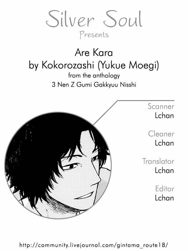 linh hồn bạc dj - sakamoto chapter 1 14