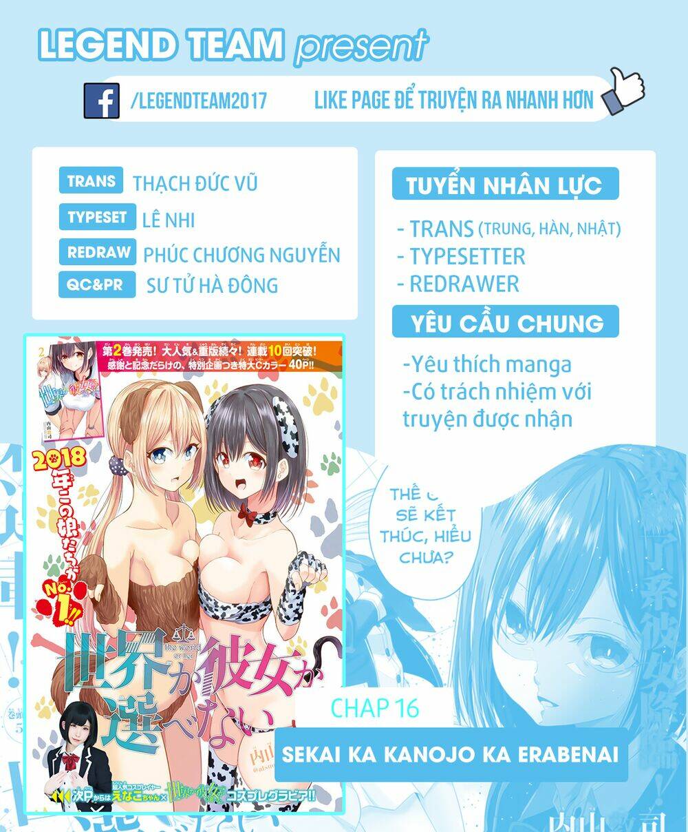 sekai ka kanojo ka erabenai chapter 16 4