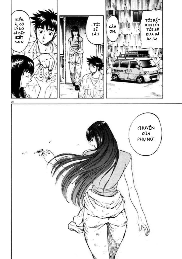 waga na wa umishi chapter 35 18