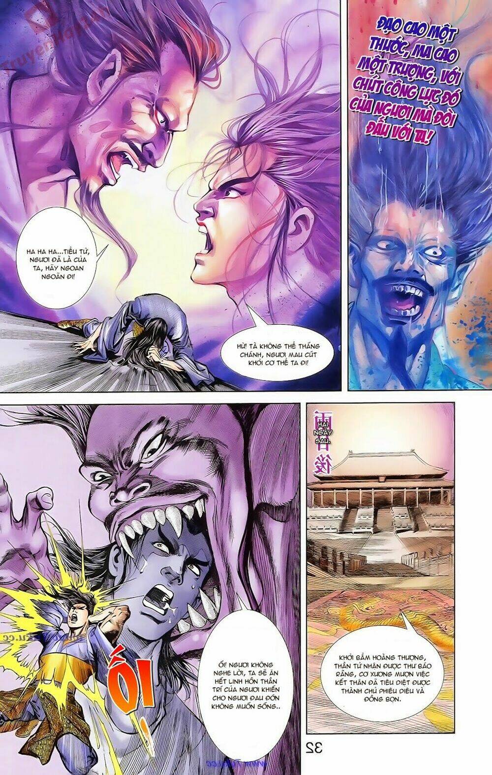 thiên tử truyền kỳ 1 - cơ phát khai chu bản chapter 69 7