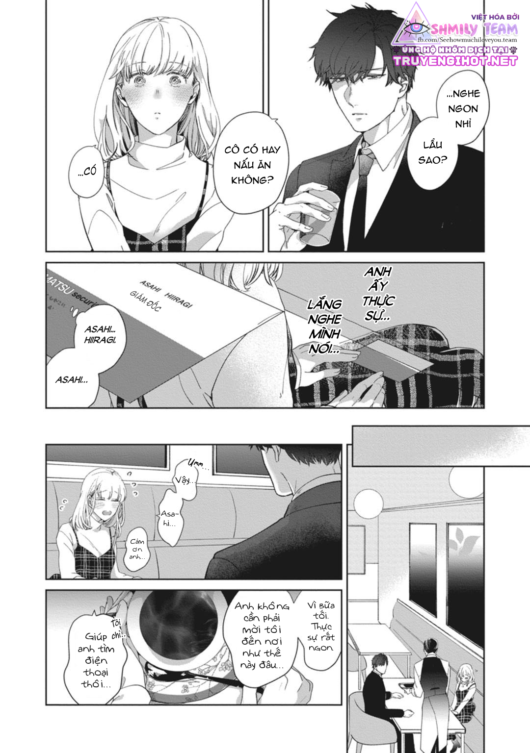 whisper & mellow chapter 1.1 20