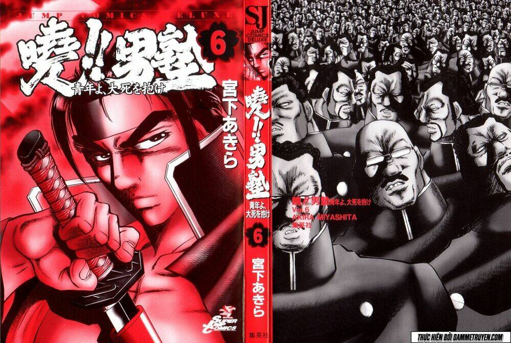 akakatsuki!! otokojuku - seinen yo, taishi wo idake chapter 41 5