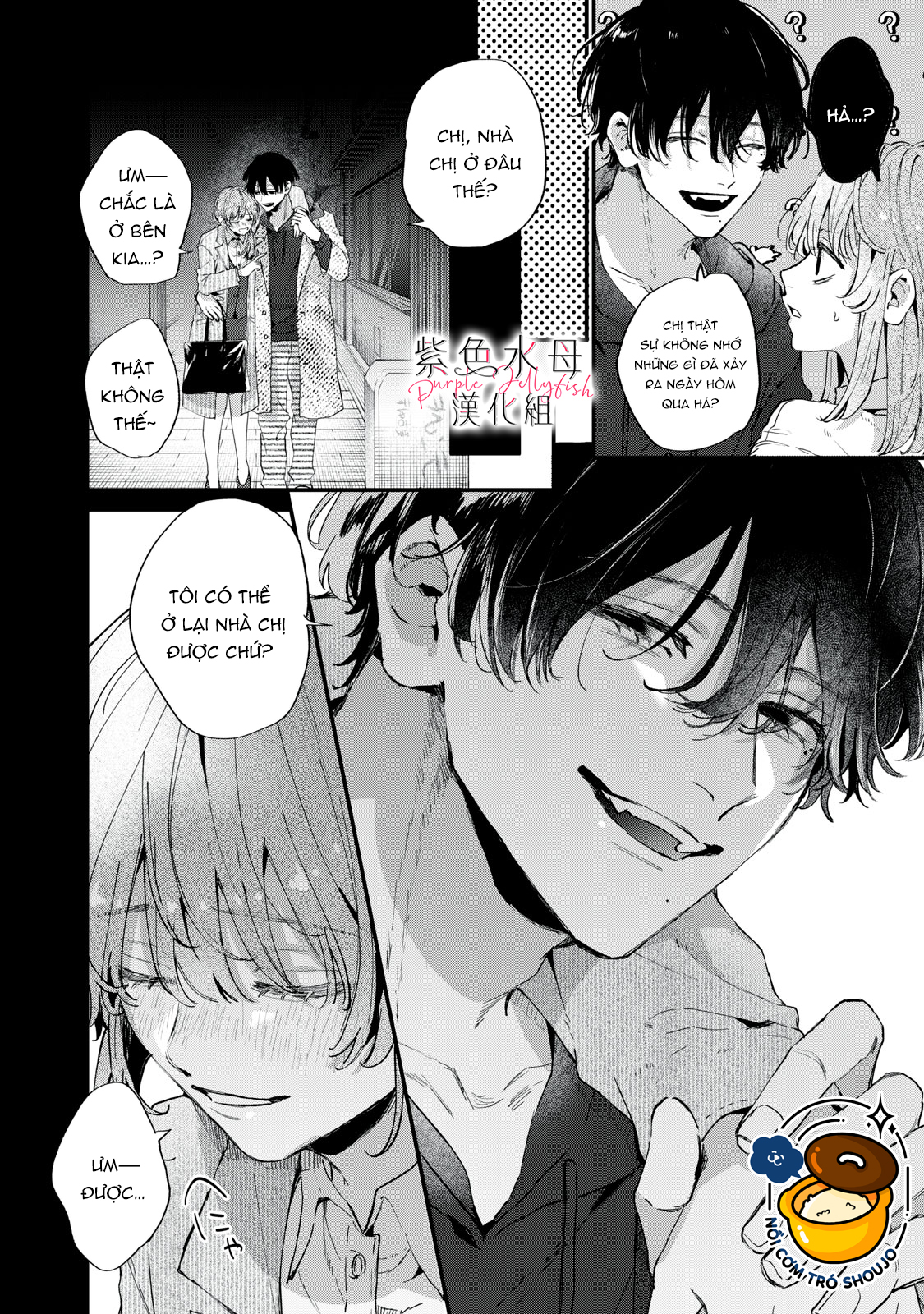 hana-kun không thể sống thiếu tôi chapter 1.1 12