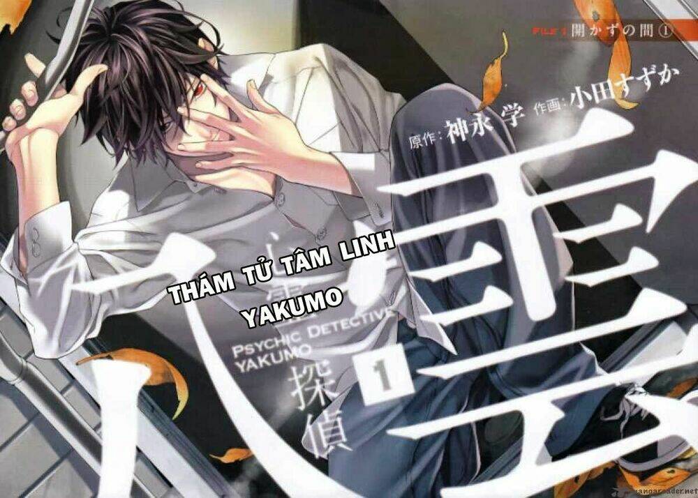 shinrei tantei yakumo - thám tử tâm linh season 2 chapter 1 4