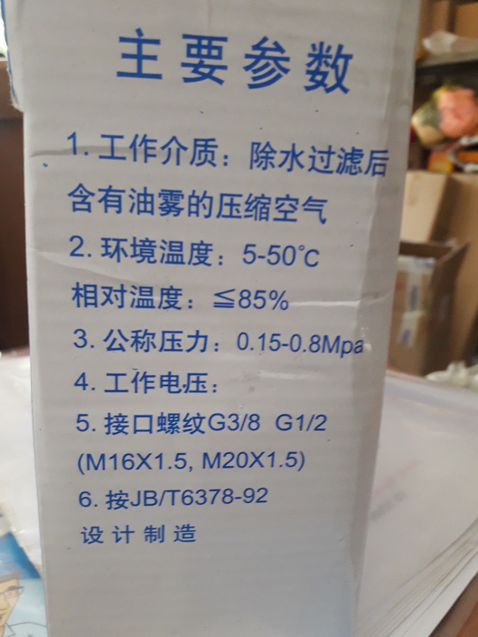 Van điện từ K35D2-15Y