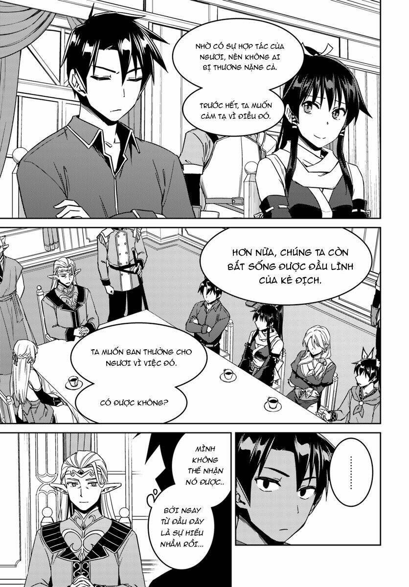 nidome no jinsei wo isekai de chapter 26 17