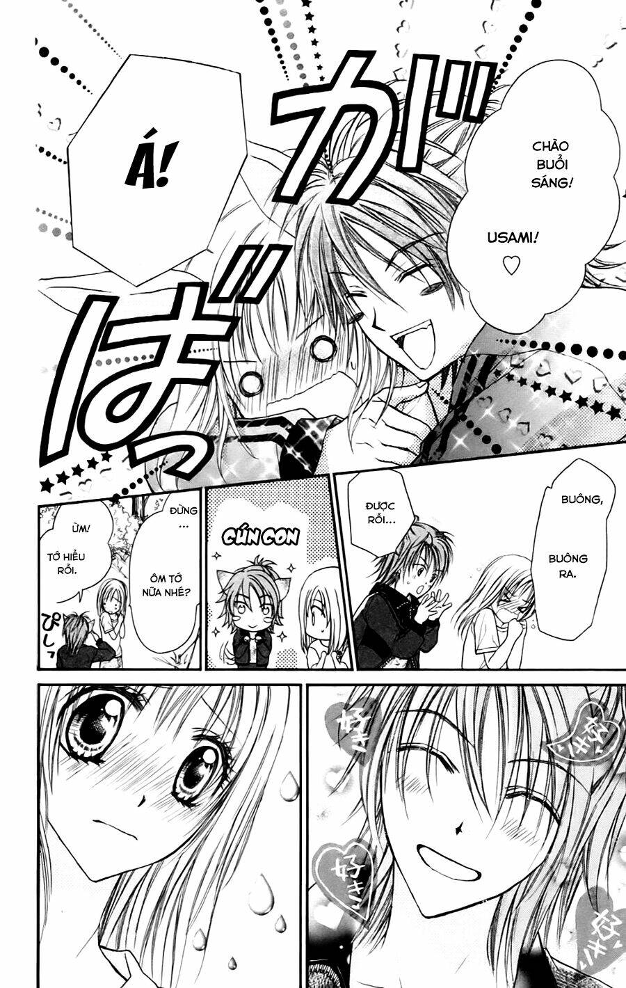 namida usagi - seifuku no kataomoi chapter 8 13