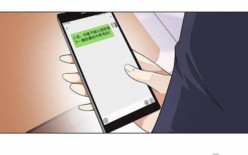 học viện cao thủ chapter 93 3