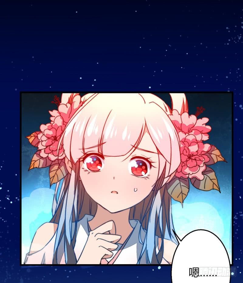 xuyên qua cứu mỹ nam ở thế giới phong thần chapter 29 12