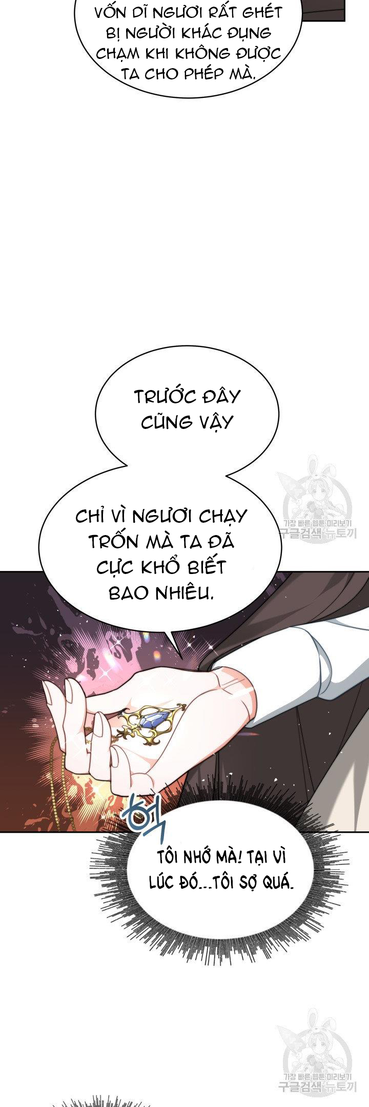 chồng cũ tôi là nam chính chapter 7.2 17