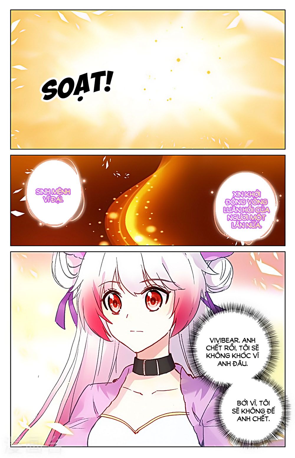 Lưu Niên Chuyển chapter 32.2 - Trang 6