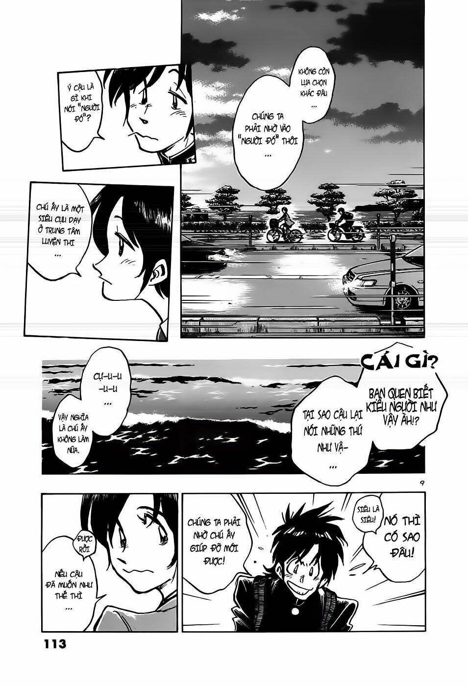 hoshi no furu machi chapter 15 10