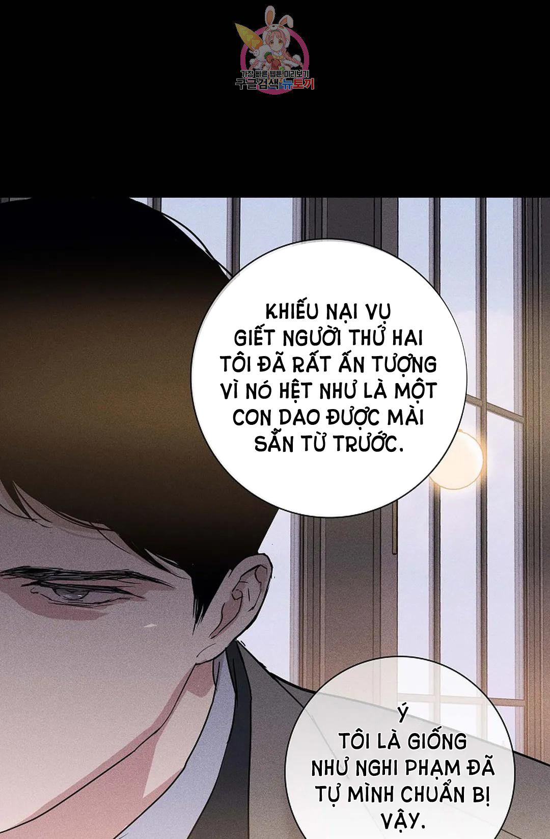 Đánh Mất Tình Yêu chapter 42.2