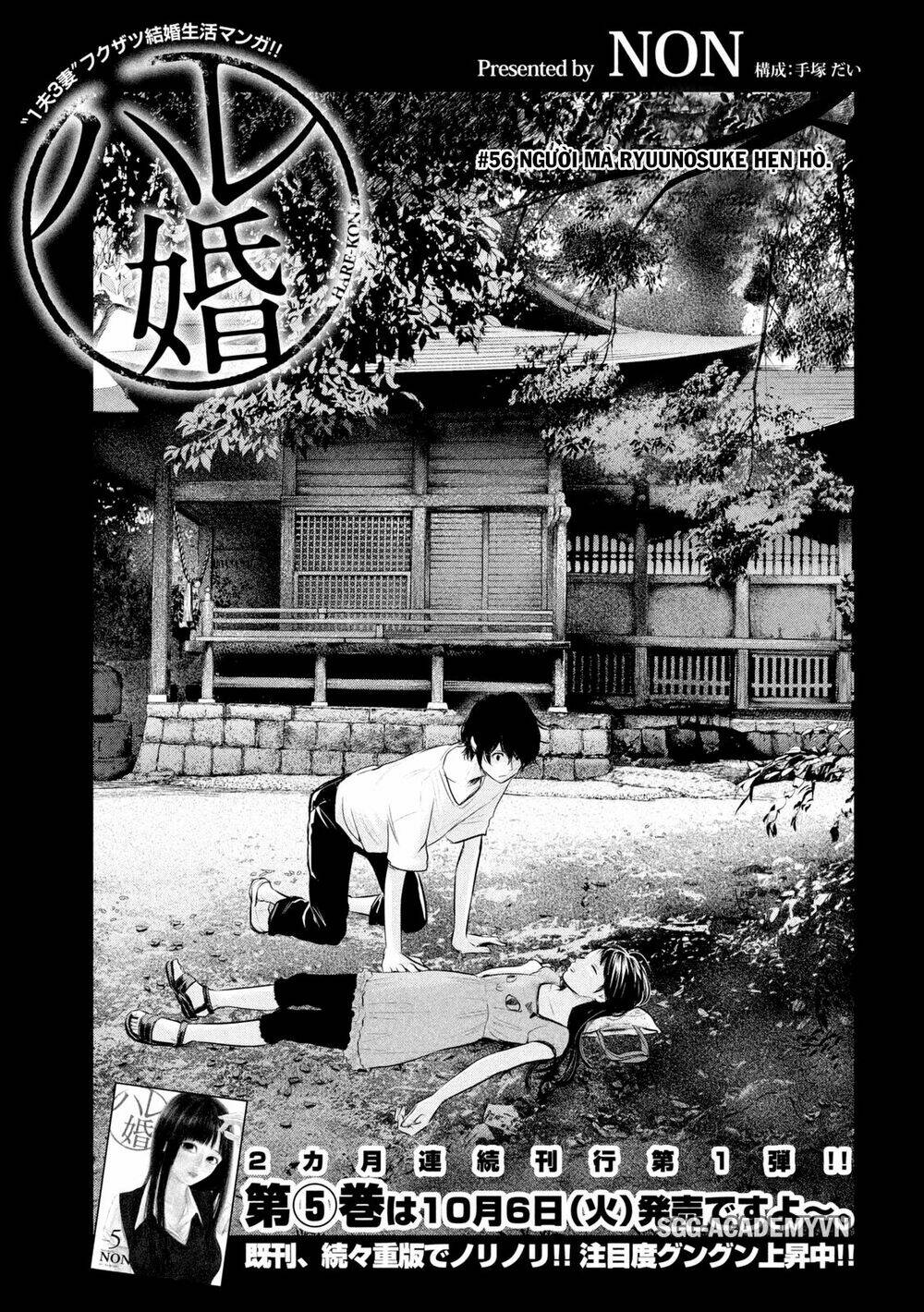 đạo luật nhiều vợ chapter 56 8