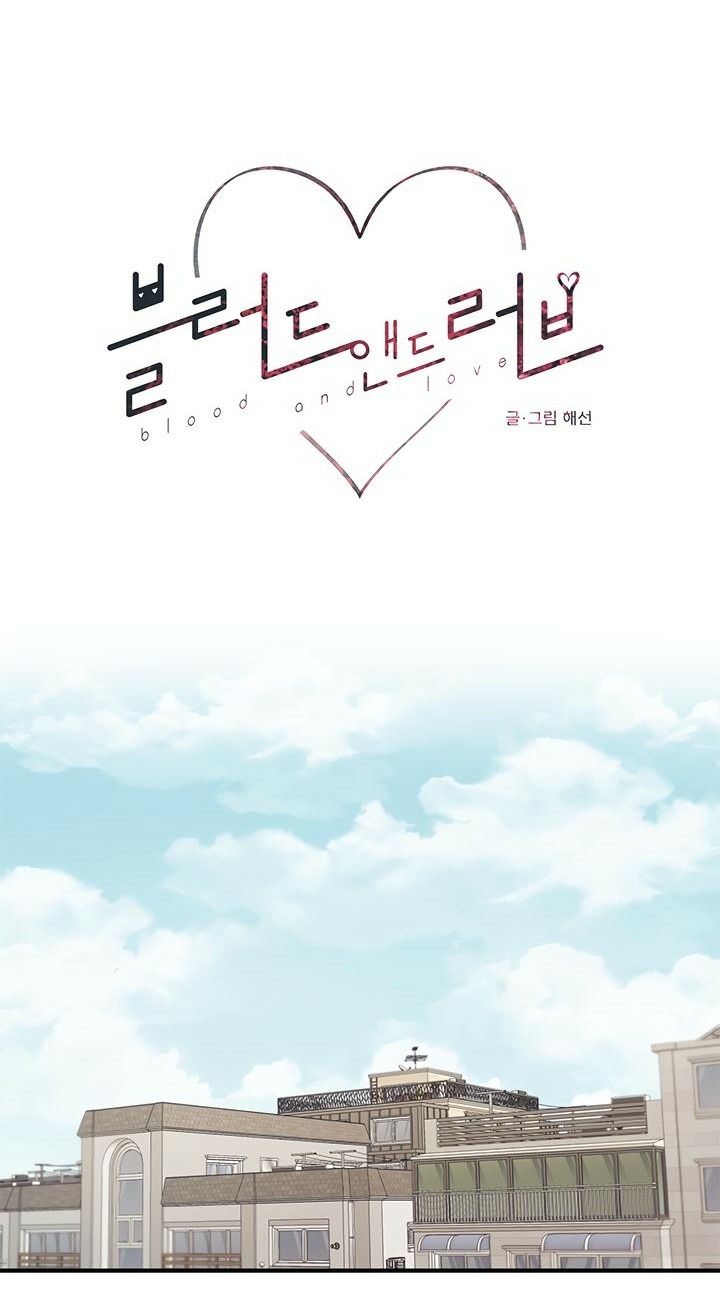 blood and love chapter 28 8