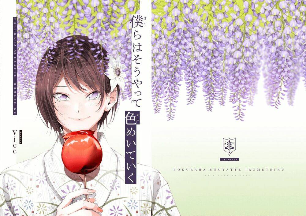 senpai×kouhai chapter 12.1 26