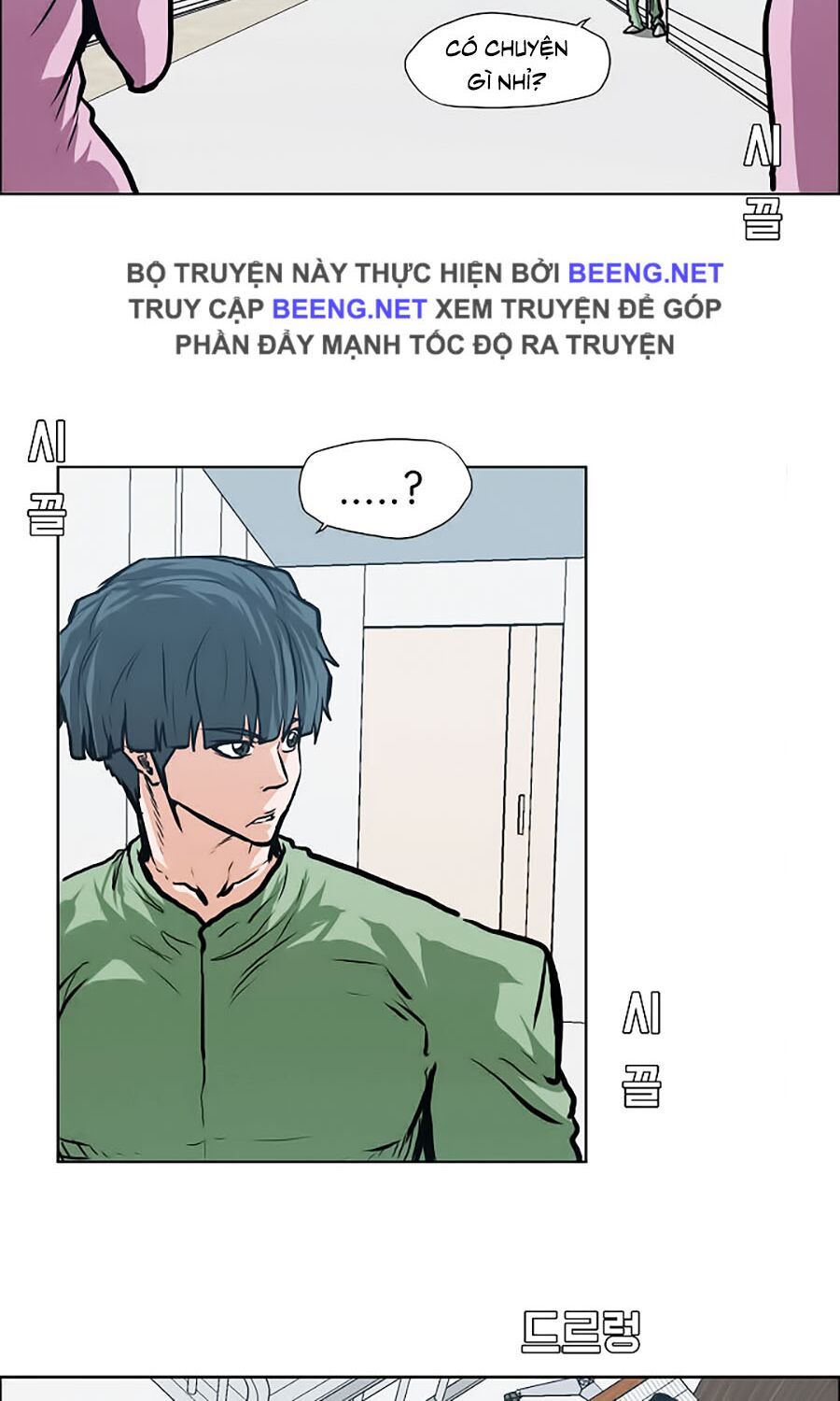 bá chủ học đường ss3 chapter 11 42