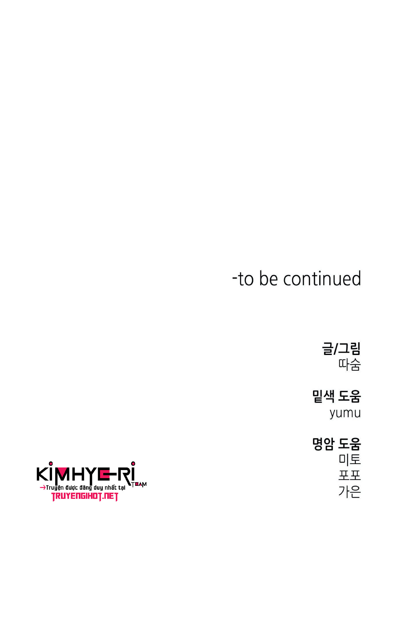 mềm mại tan chảy chapter 20 73