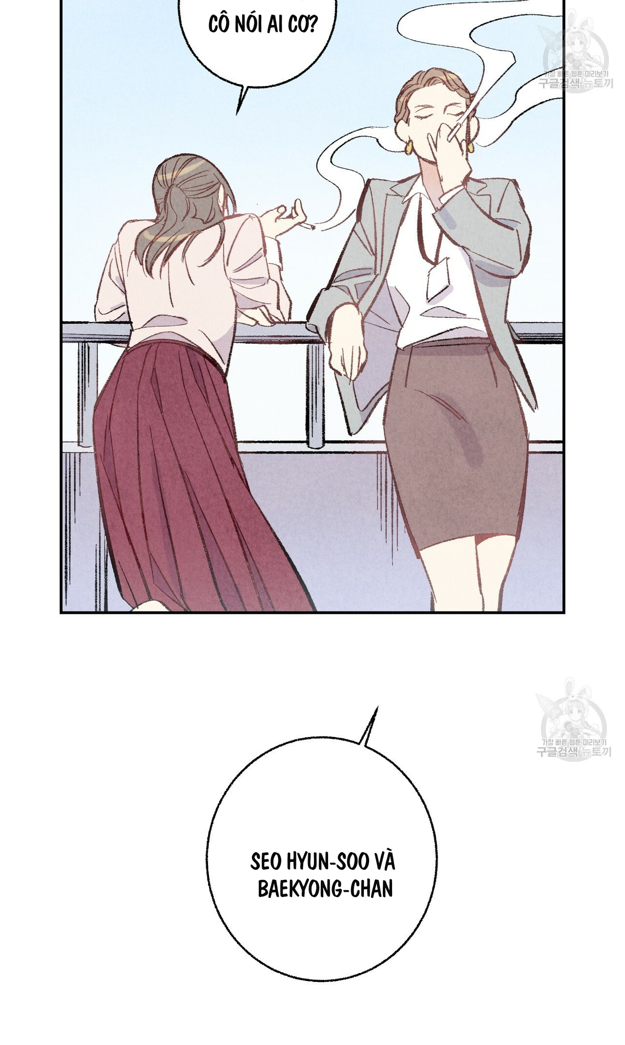 chịch anh bạn một cách hoàn hảo chapter 8.1 14