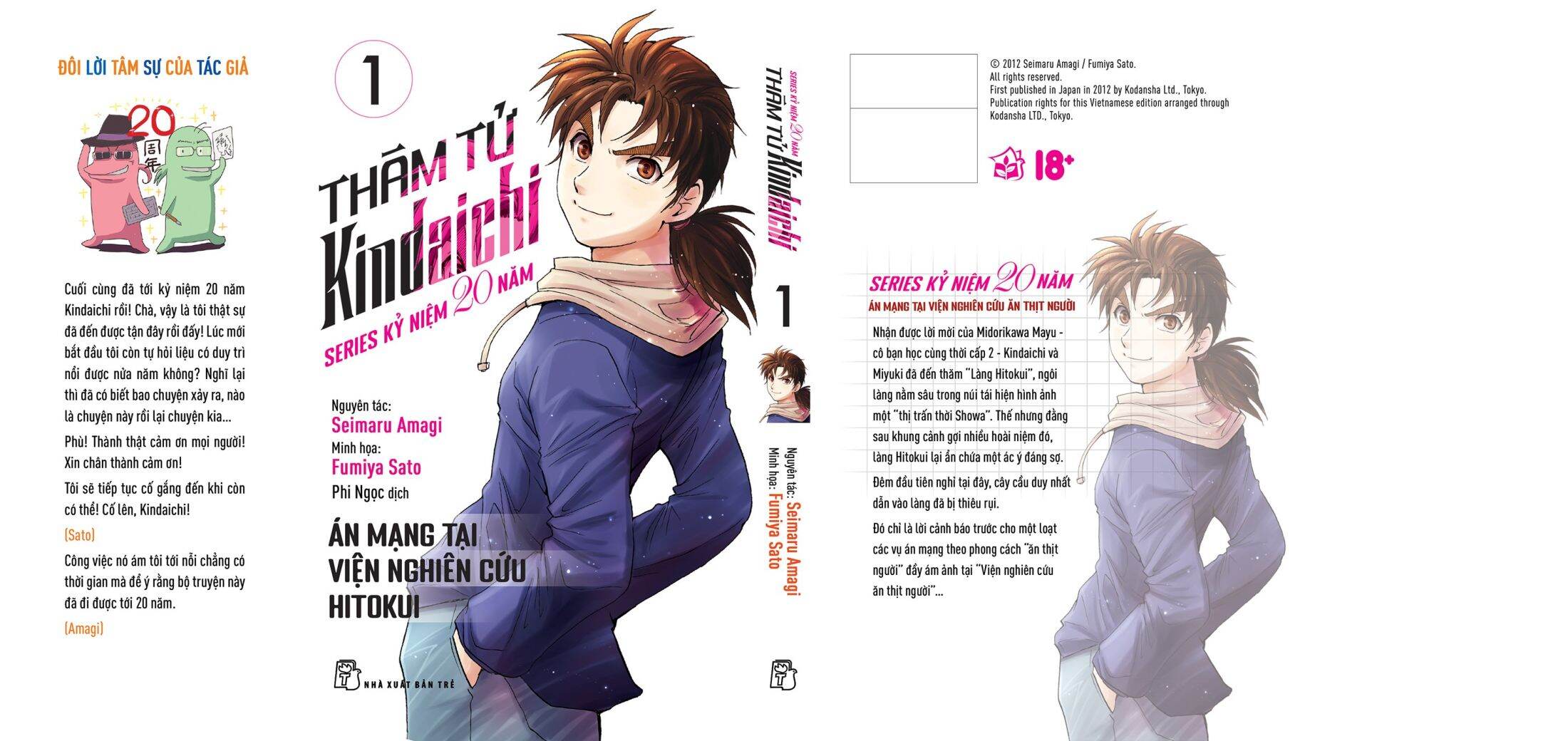 Manga Comic - Boxset Thám Tử Kindaichi - Series Kỷ Niệm 20 Năm NXB TRẺ ( Trọn Bộ 5 Tập ) - Tặng Kèm Sổ Tay