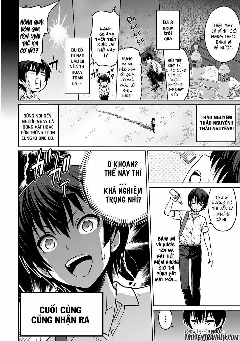 saikyou no shokugyou wa yuusha demo kenja demo naku kanteishi (kari) rashii desu yo chapter 1 6