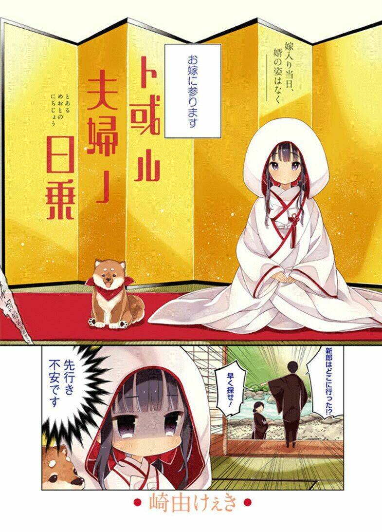 cuộc sống chapter 1 11