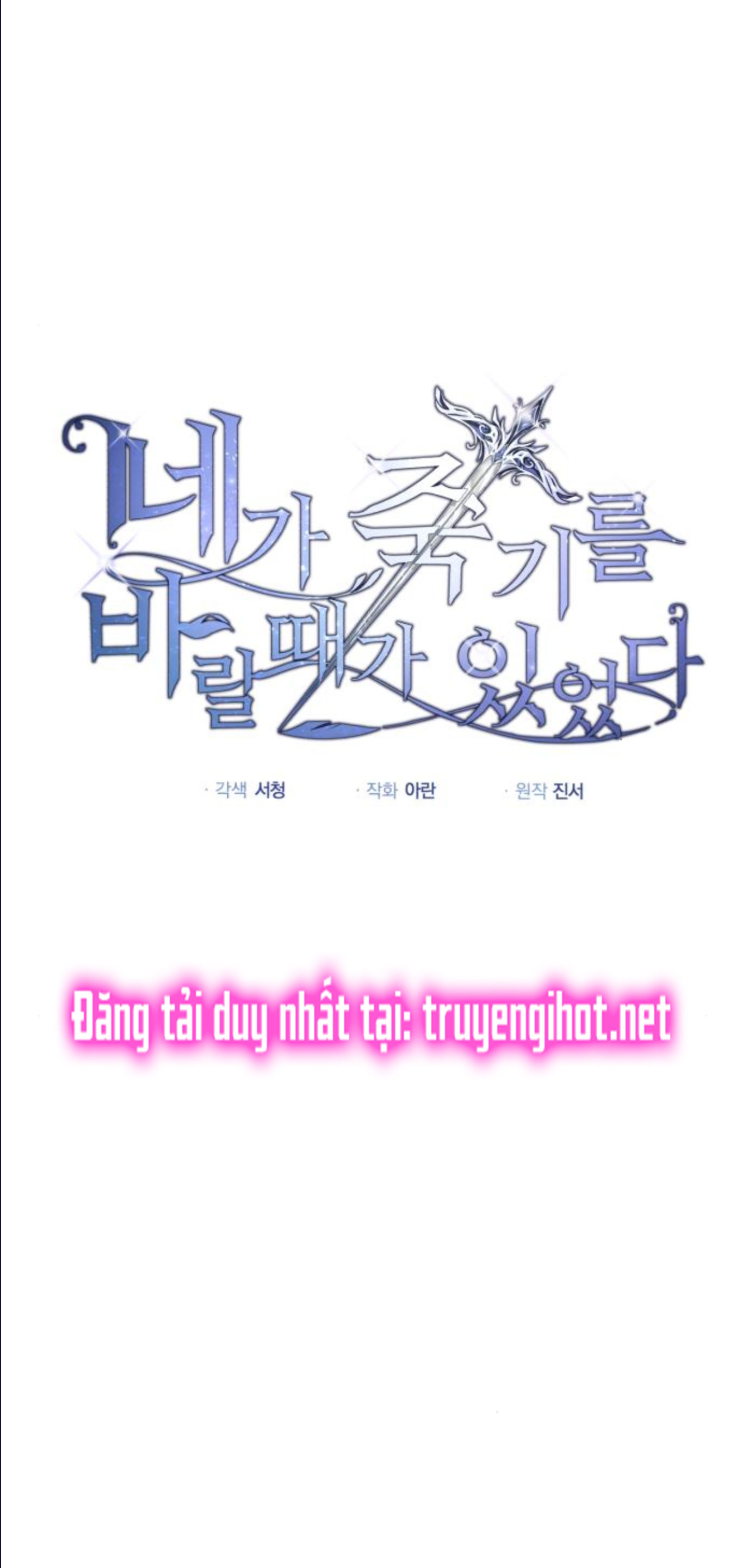 đã có lúc ta muốn nàng chết đi chapter 6.1 2